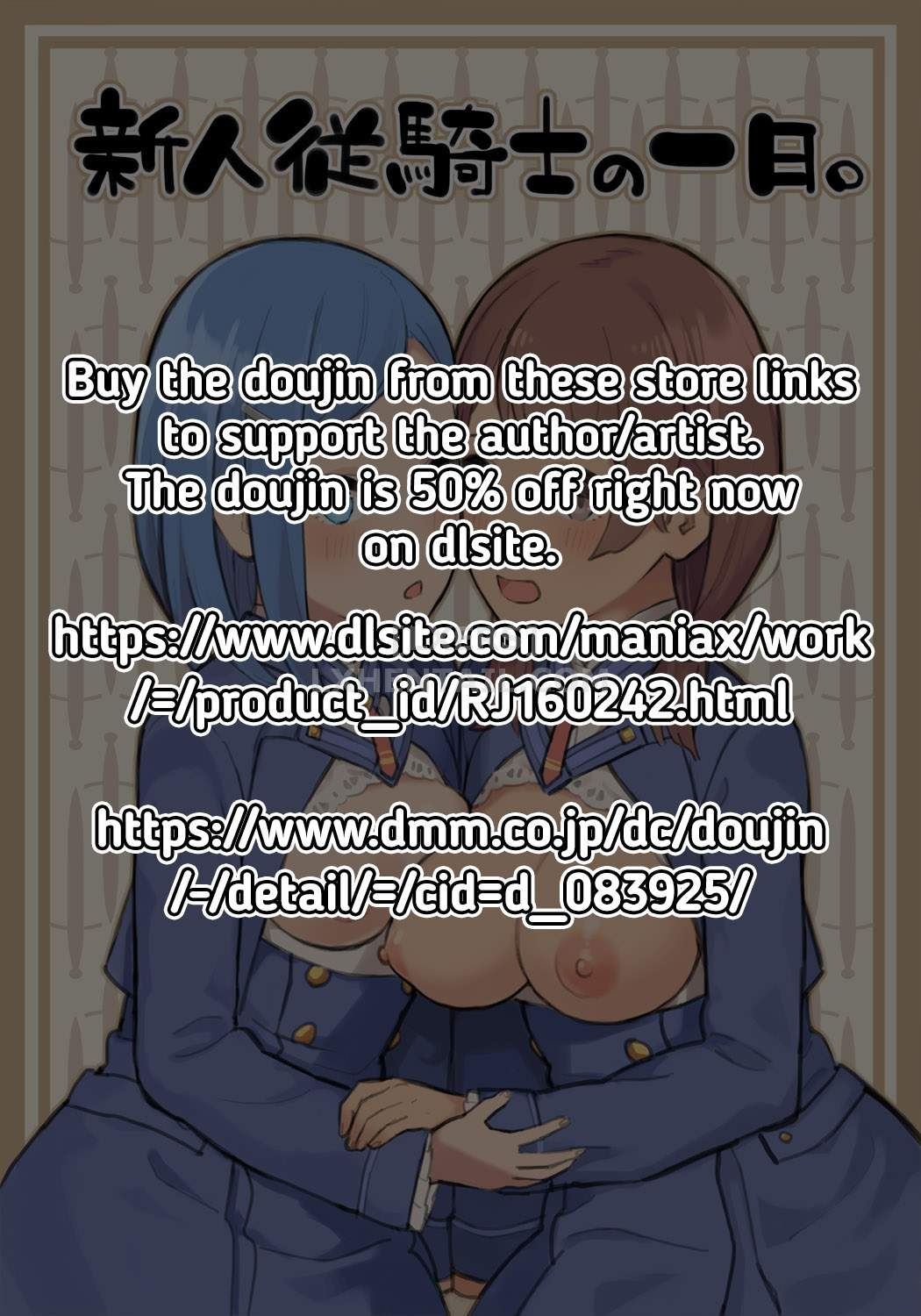 Đọc truyện hentai A Day In The Life Of A New Esquire - Oneshot