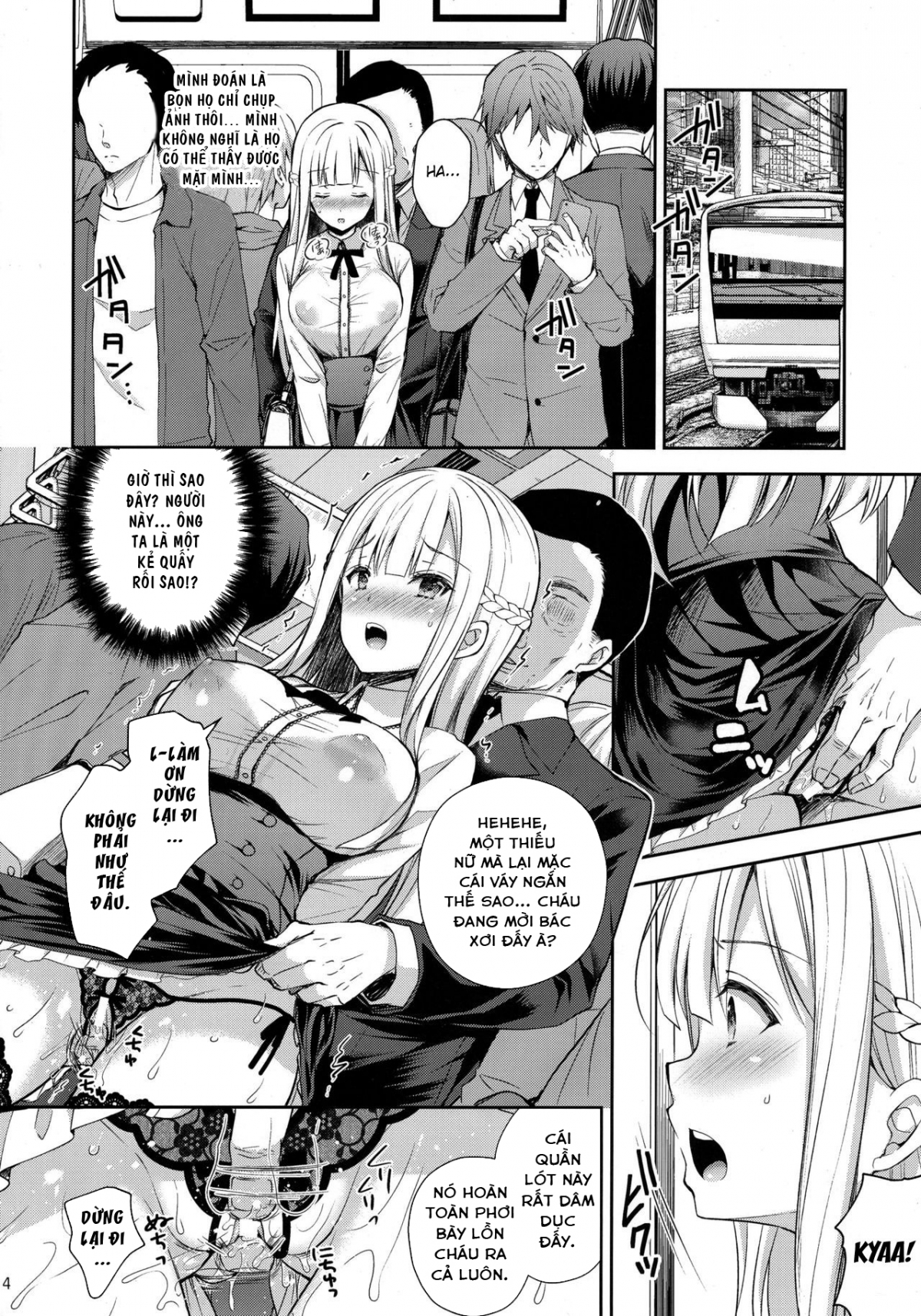 Đọc truyện hentai Indeki no Reijou - Chap 2 ~ Shuumoku ni Sarasareru Chitai~