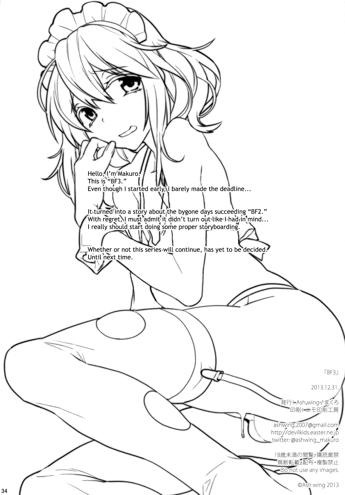 Đọc truyện hentai BF - Chap 3