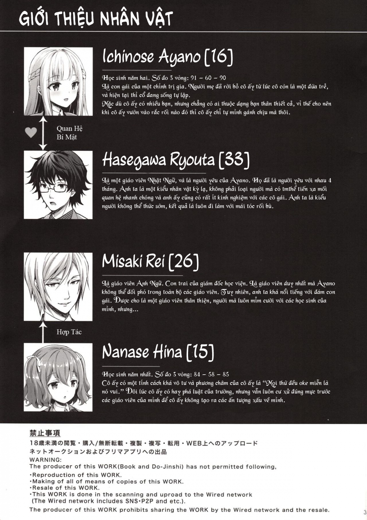 Đọc truyện hentai Indeki no Reijou - Chap 4 ~ Kare no Tonari de Nureru Insei ~