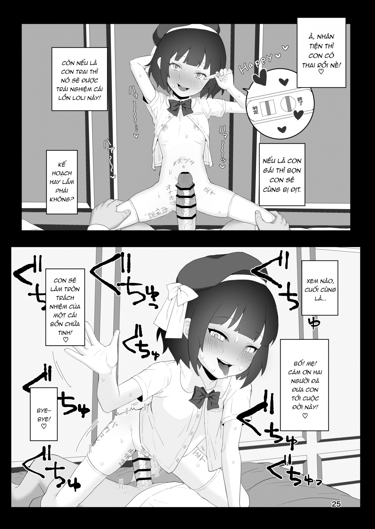 Đọc truyện hentai Câu lạc bộ bất thường - Oneshot