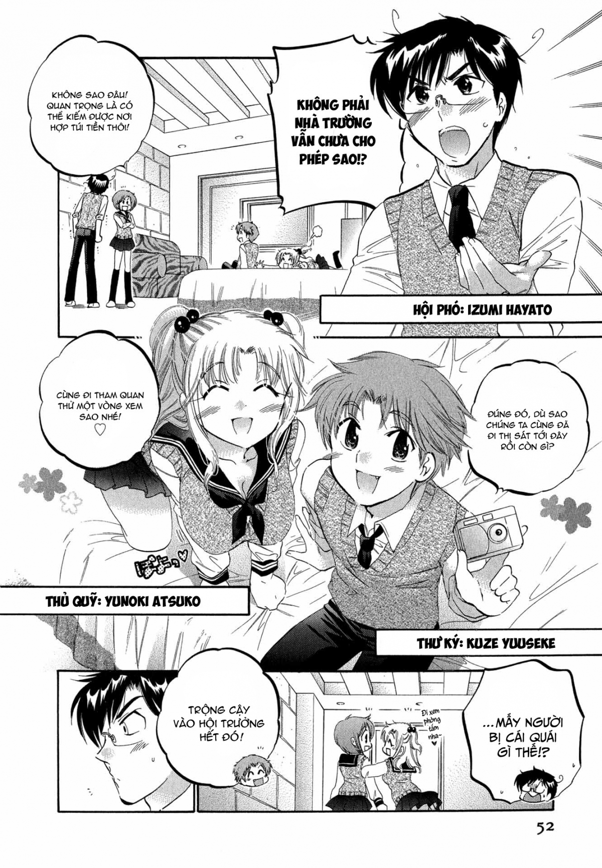 Đọc truyện hentai Vợ tôi là chủ tịch hội học sinh - Chap 3: Vợ tôi đi thị sát