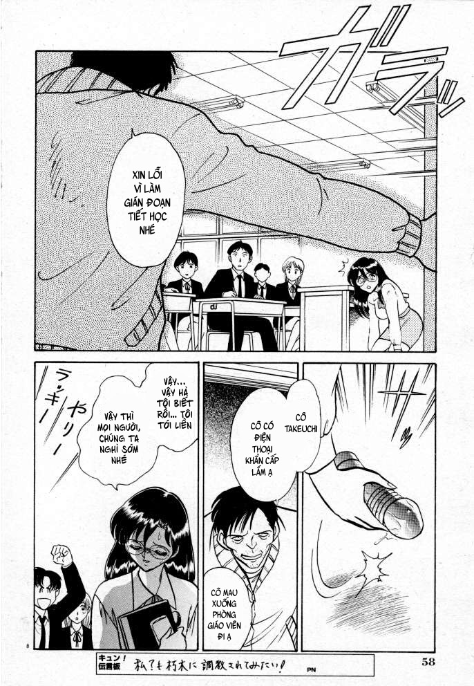 Đọc truyện hentai Tadashii Kagaijugyou - Chap 5