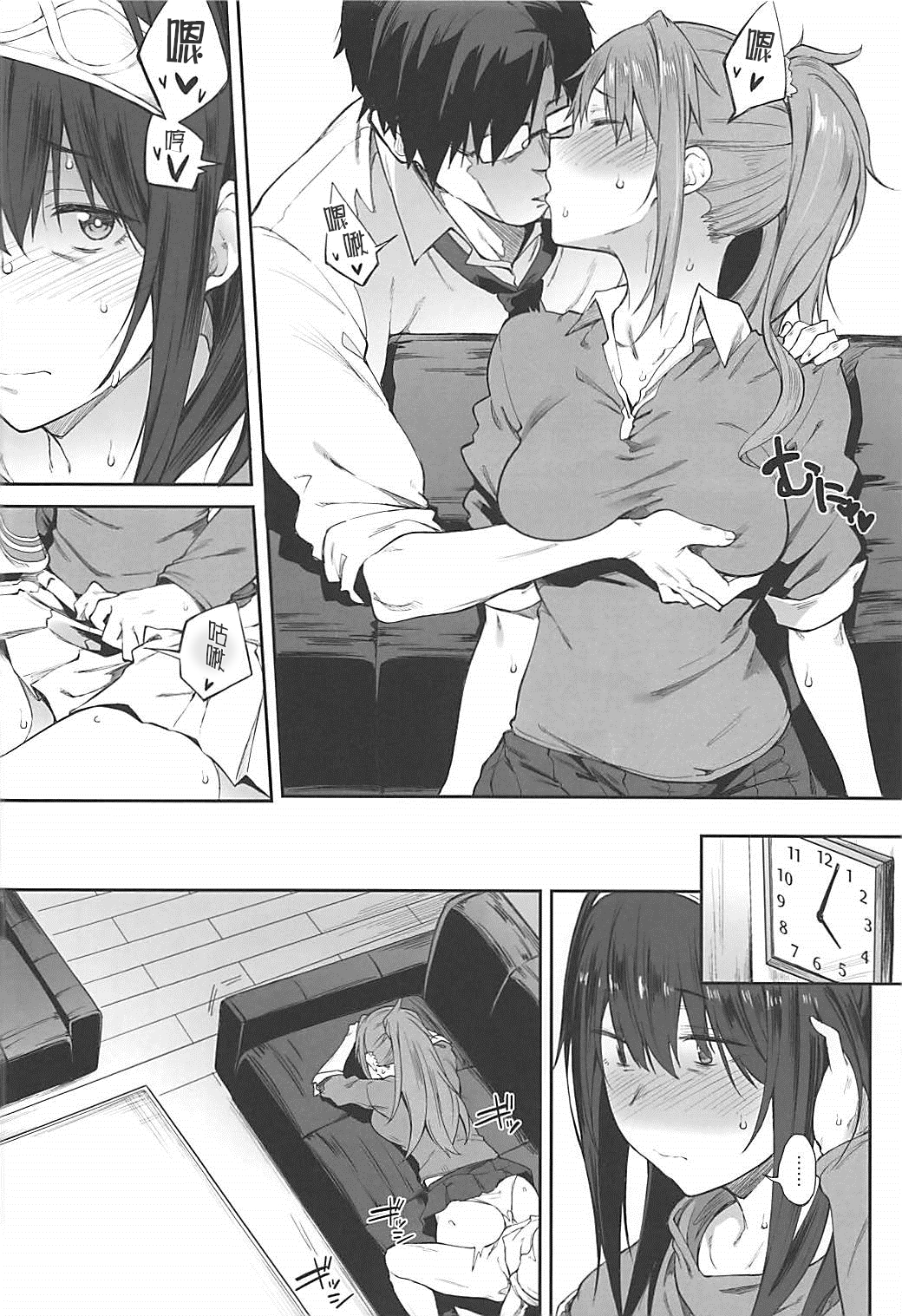 Đọc truyện hentai Seikoushou ga Mitomerareteimasu (THE IDOLM@STER CINDERELLA GIRLS) - Oneshot