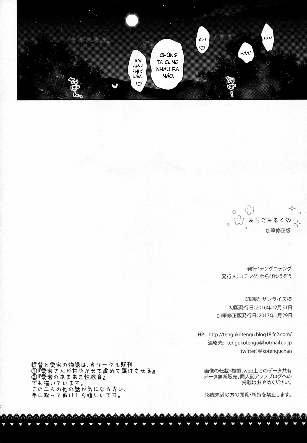 Đọc truyện hentai Atago Milk (Kantai Collection -KanColle-) - Oneshot