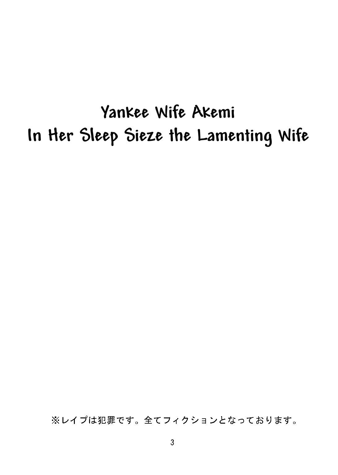 Đọc truyện hentai Yankee Zuma Akemi ~ - Chap 1