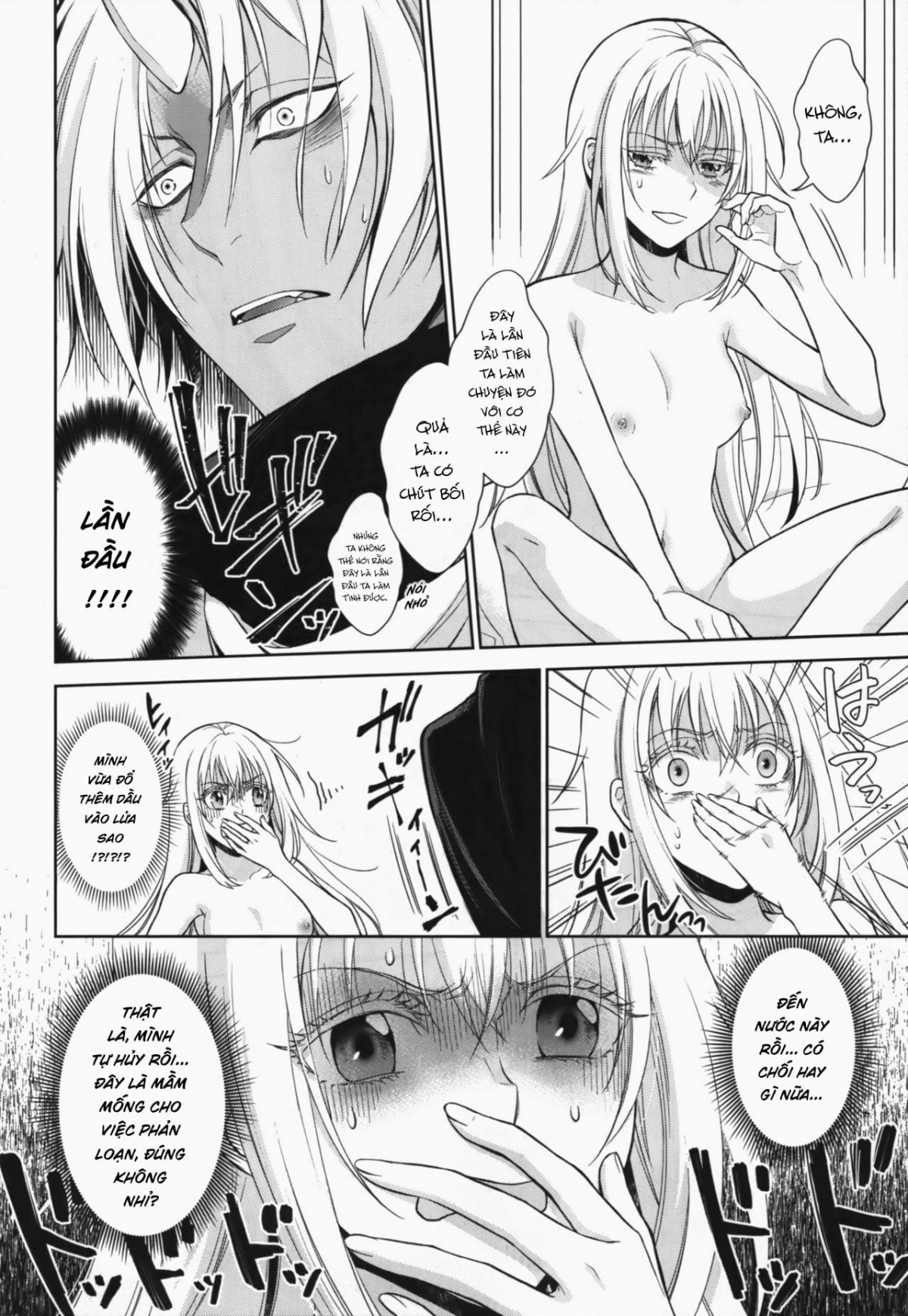 Đọc truyện hentai Koku. Josei Gitaika ni Seikou Shimashita - Chap 1