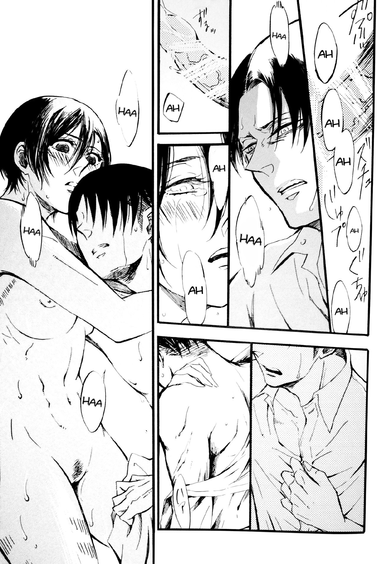 Đọc truyện hentai Tiếng gầm lặng thinh - Oneshot