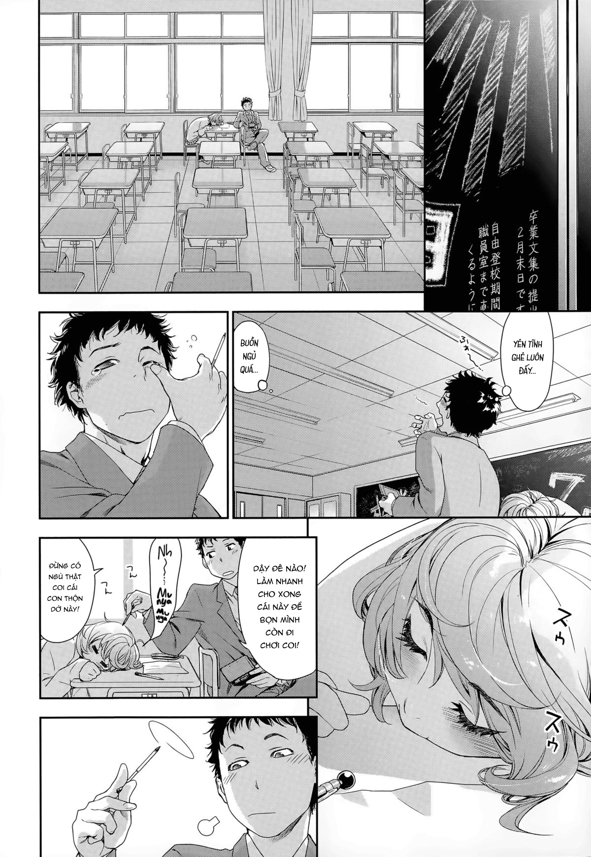 Đọc truyện hentai Hayaku Dashite ne - Oneshot