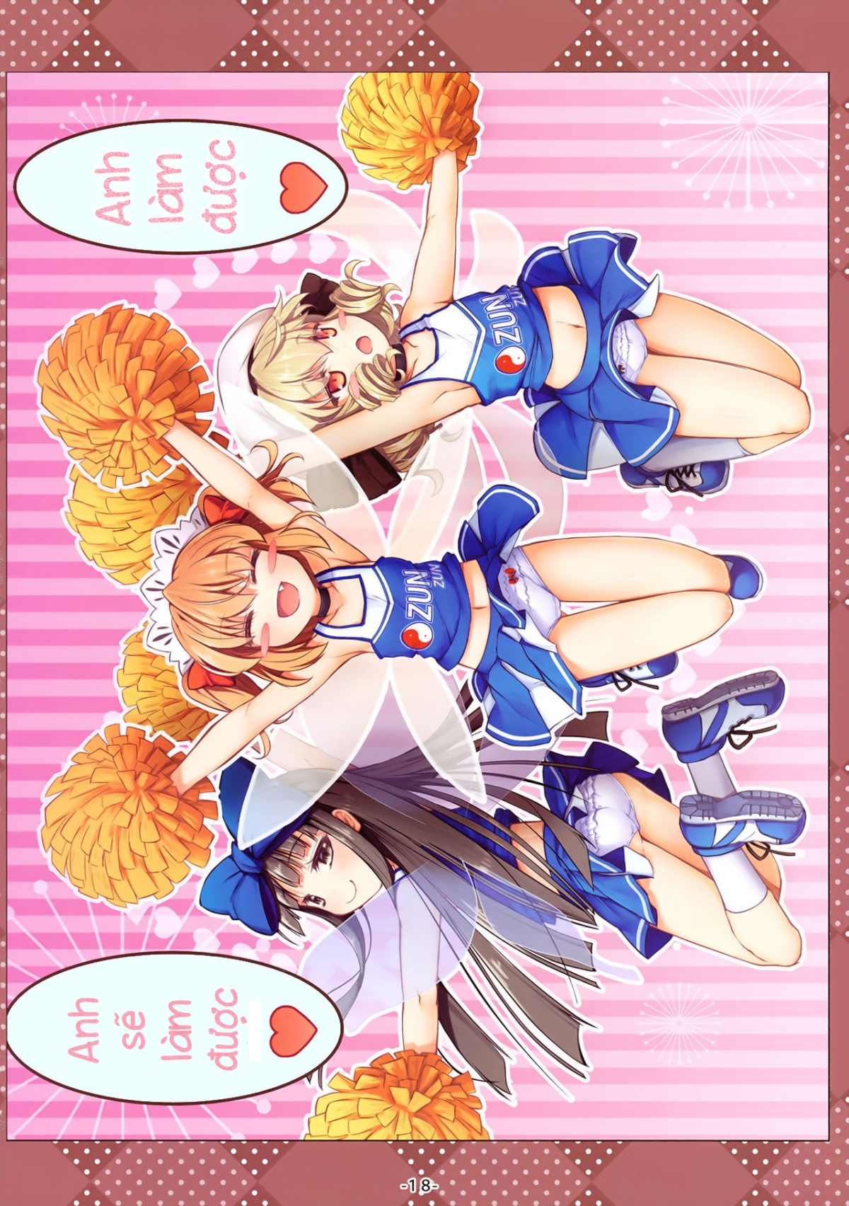 Đọc truyện hentai Đã là mùa hè rồi sao? (Touhou Project) - Oneshot