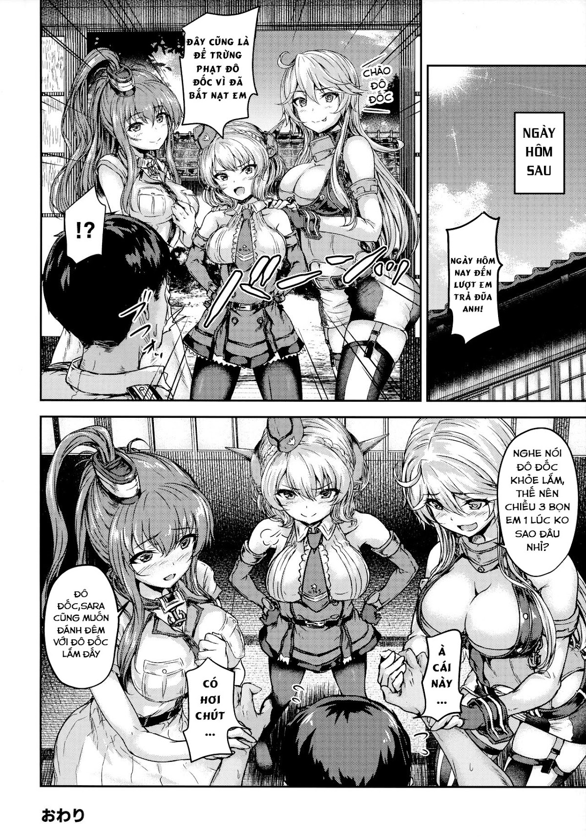 Đọc truyện hentai Shikoshiko Colorado to Yasen Suru Hon (Kantai Collection) - Oneshot