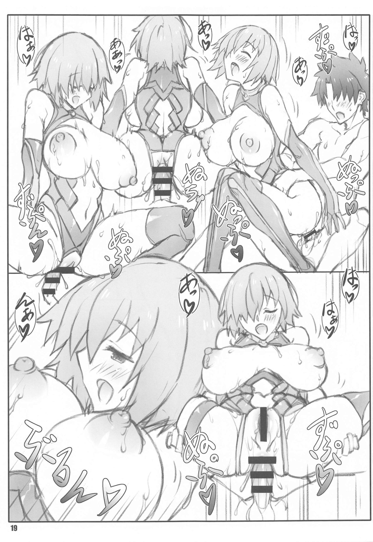 Đọc truyện hentai Shunrei Kanshou - Chap 4 - Shielder