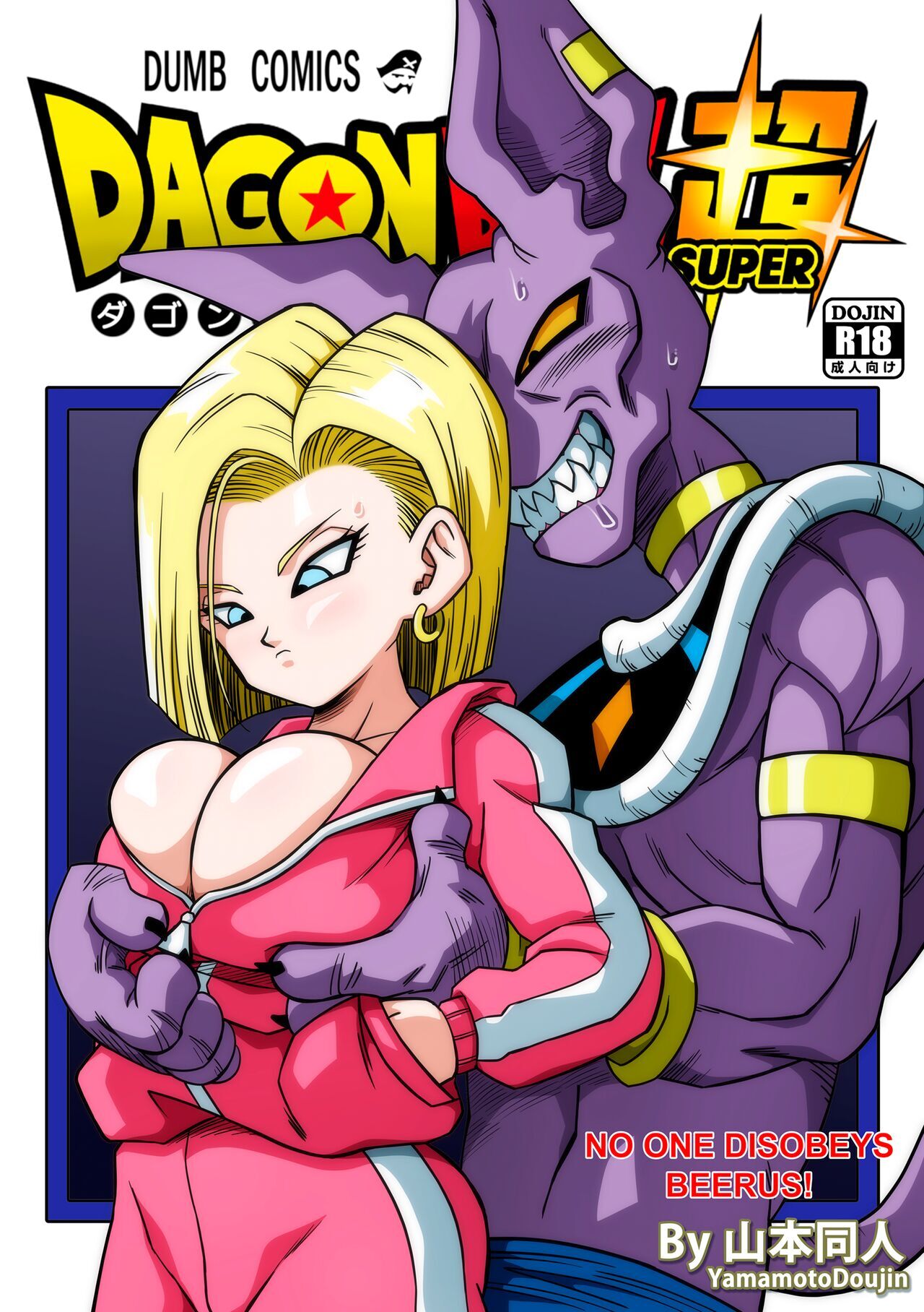 Đọc truyện hentai Không Ai Không Vâng Lời Beerus! - Oneshot
