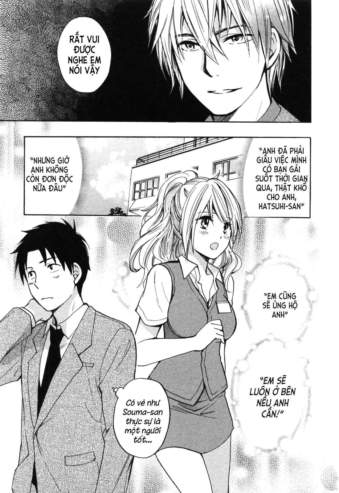 Đọc truyện hentai Công việc của tôi là yêu - Chap 19