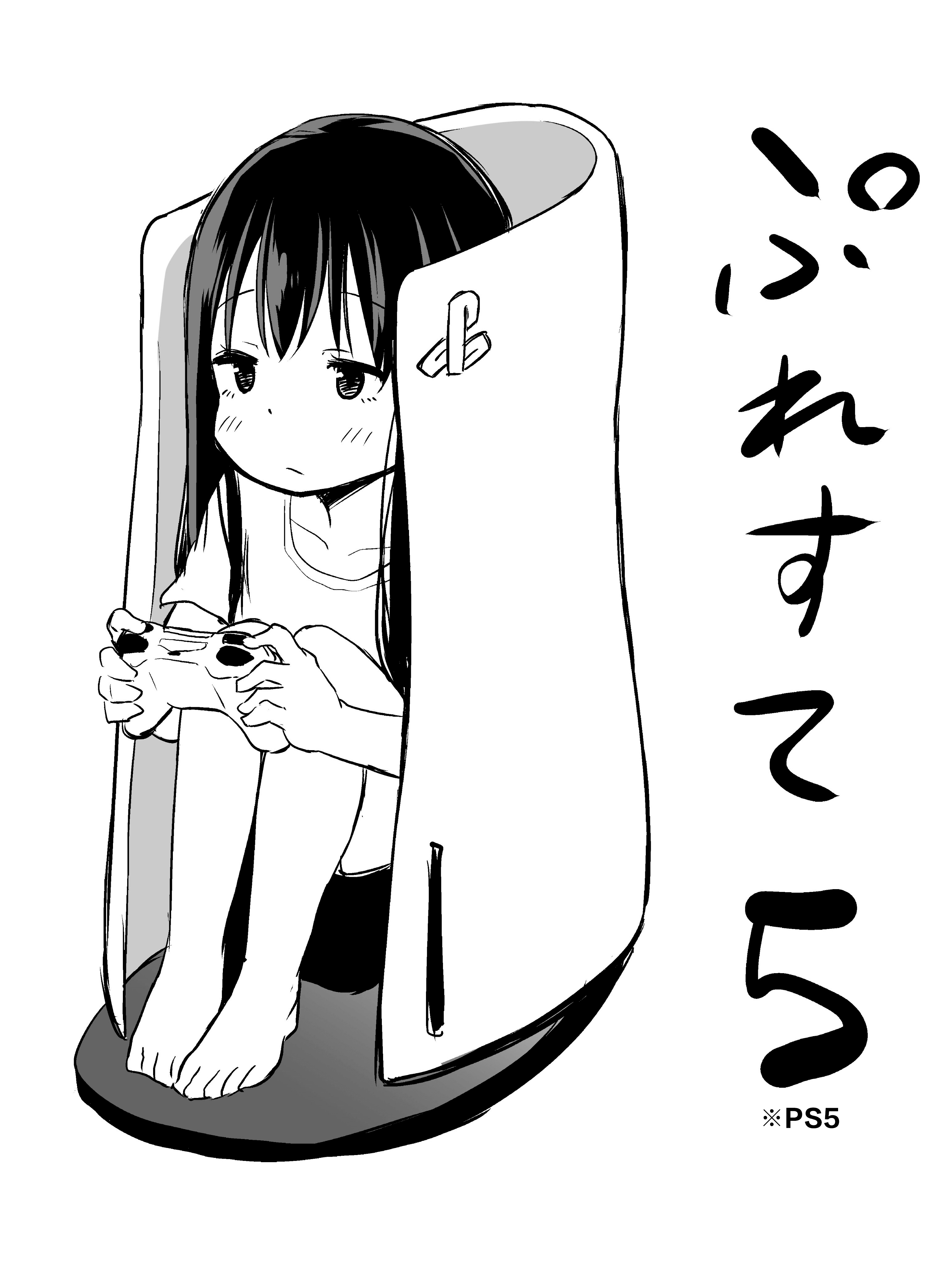 Đọc truyện hentai Cuộc sống thường ngày với cô em gái Tsundere - Chap 1