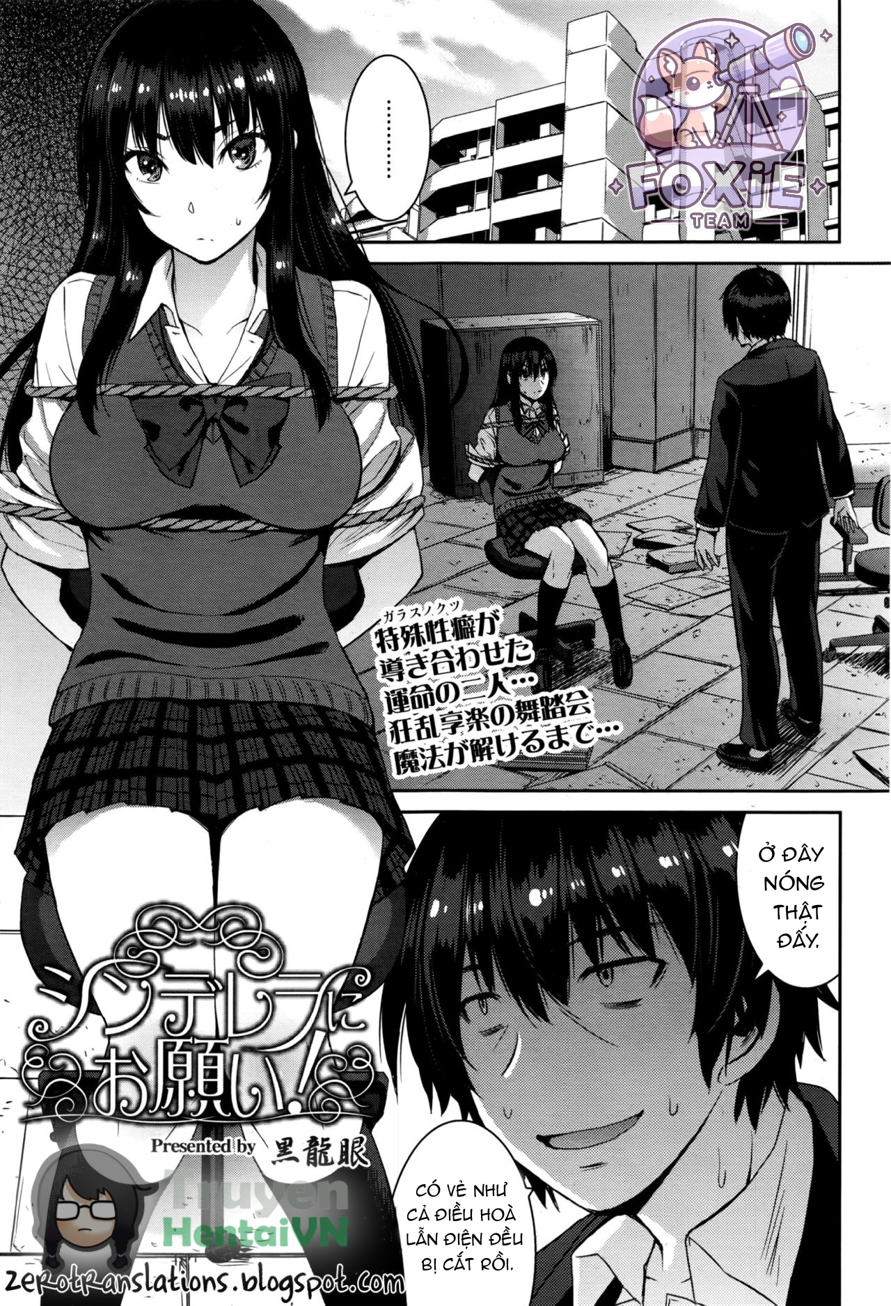 Đọc truyện hentai Cinderella ni Onegai! (Girls forM Vol. 13) - Oneshot