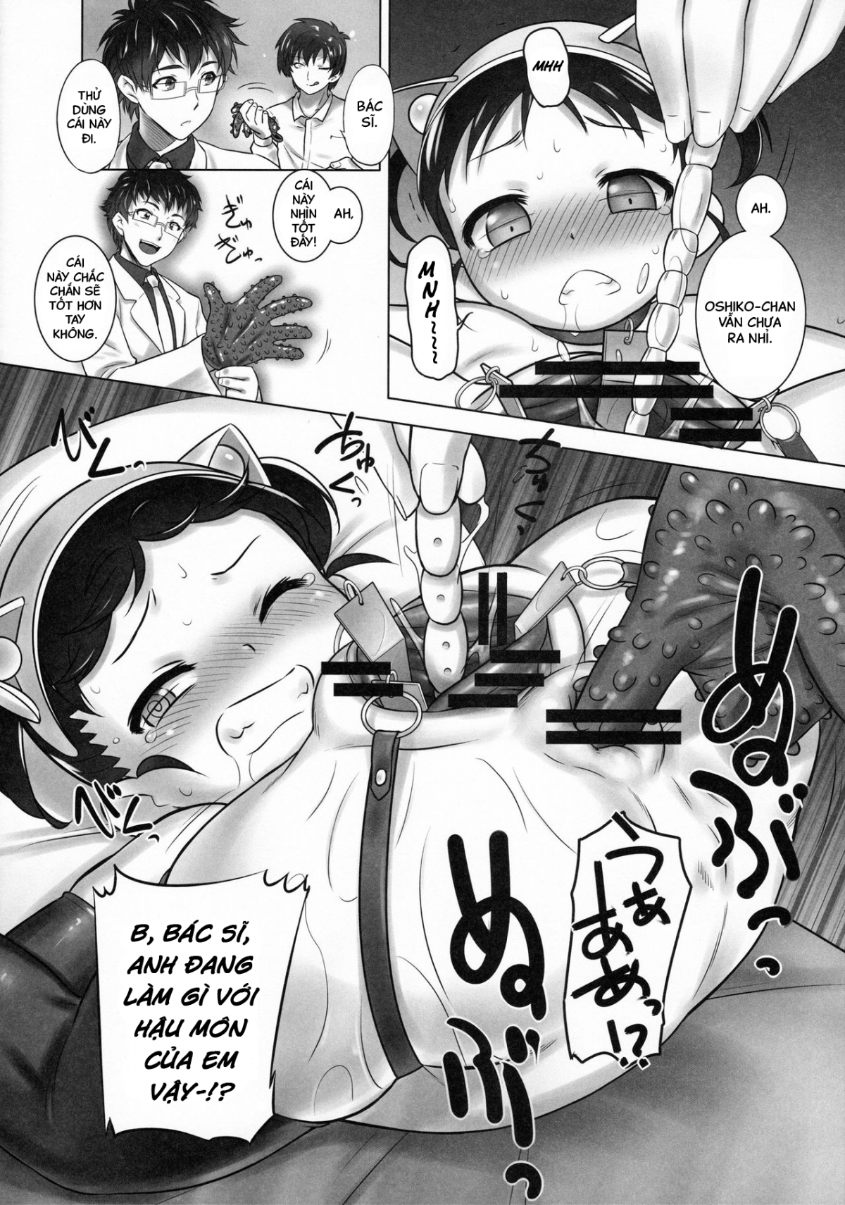 Đọc truyện hentai Nyoudou Summit ~Chibikko Daijikken!~ - Oneshot