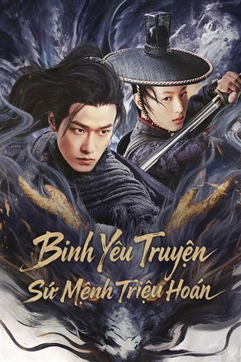 Bình Yêu Truyện Sứ Mệnh Triệu Hoán