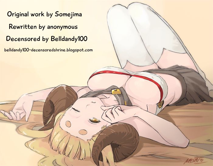 Đọc truyện hentai Making a Family With Anila! - Oneshot