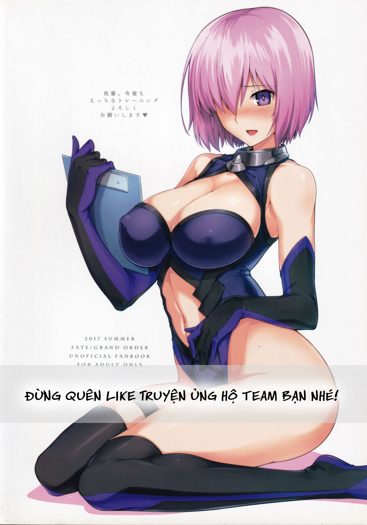 Đọc truyện hentai Dàn harem tại Chaldea - Phần 1 - Chương 1