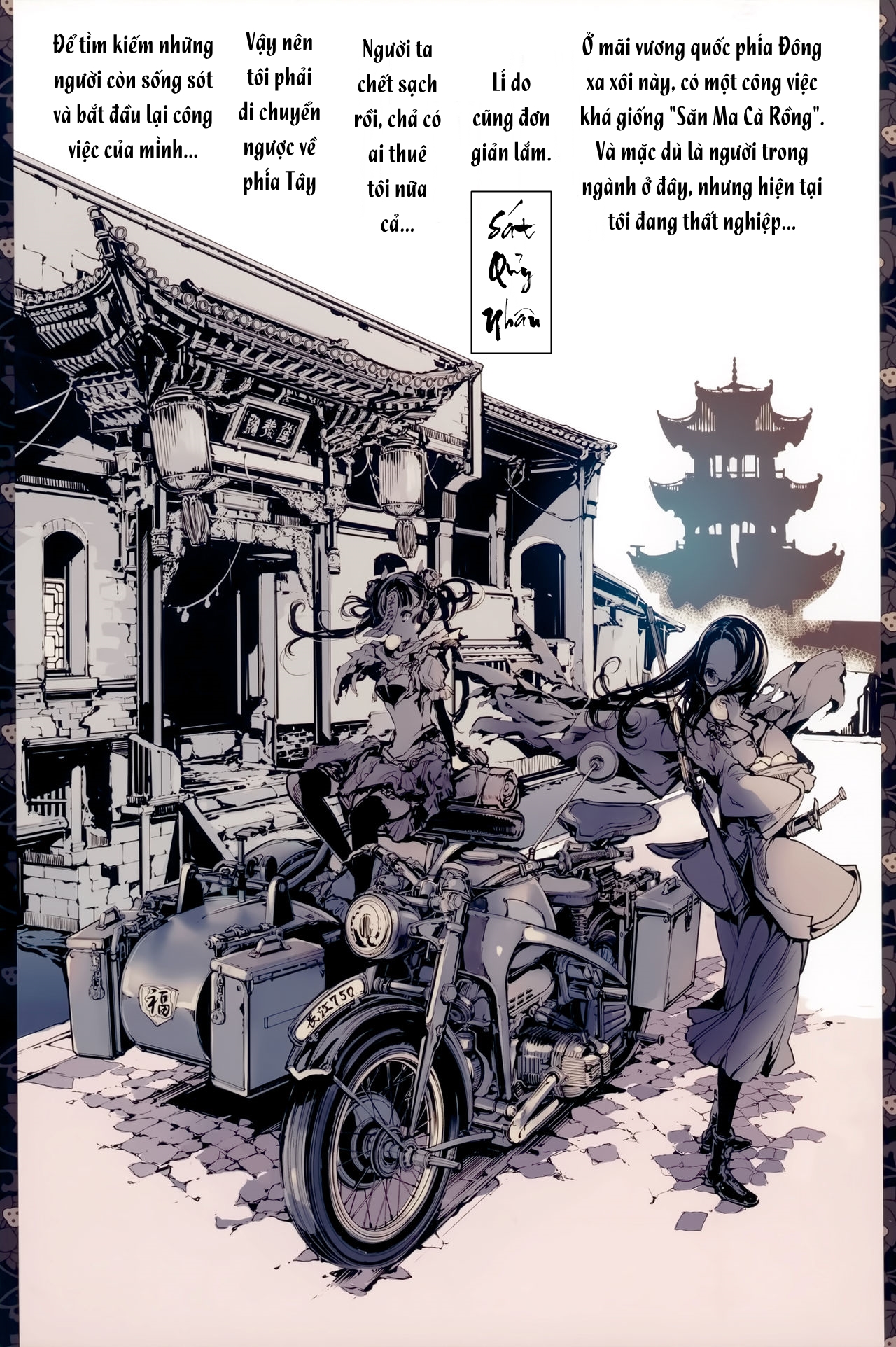 Đọc truyện hentai Necropherris - Chap 1