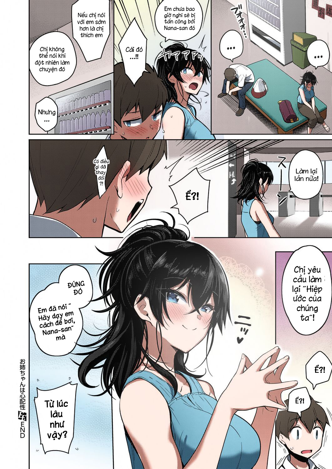 Đọc truyện hentai Onee-chan wa Shinpaishou - Oneshot (Màu)