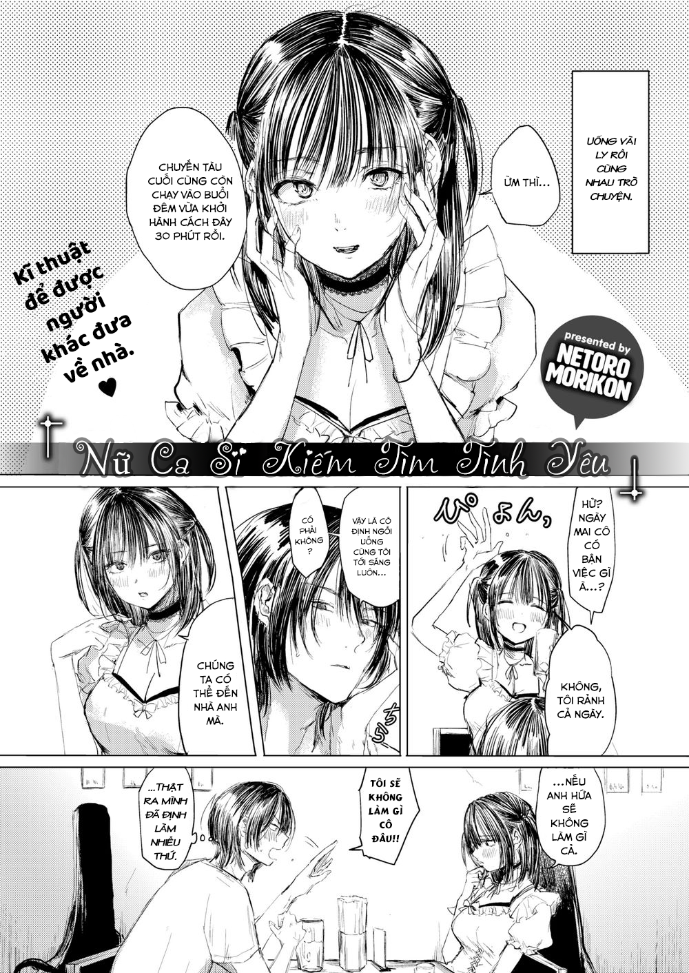 Đọc truyện hentai Nữ Ca Sĩ Kiếm Tìm Tình Yêu - Oneshot