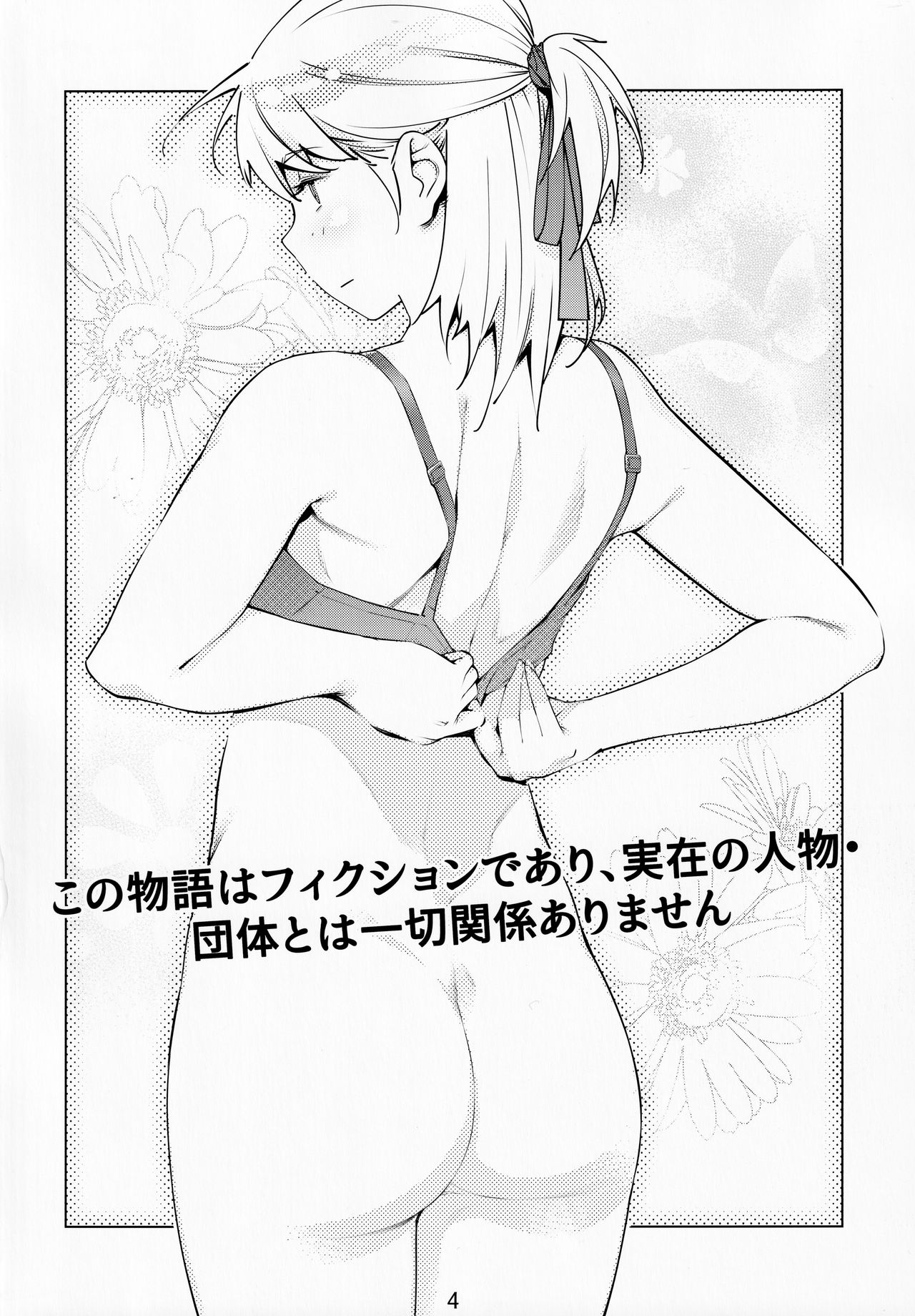 Đọc truyện hentai Otonano Omochiya (Hirokawa) - Chap 14