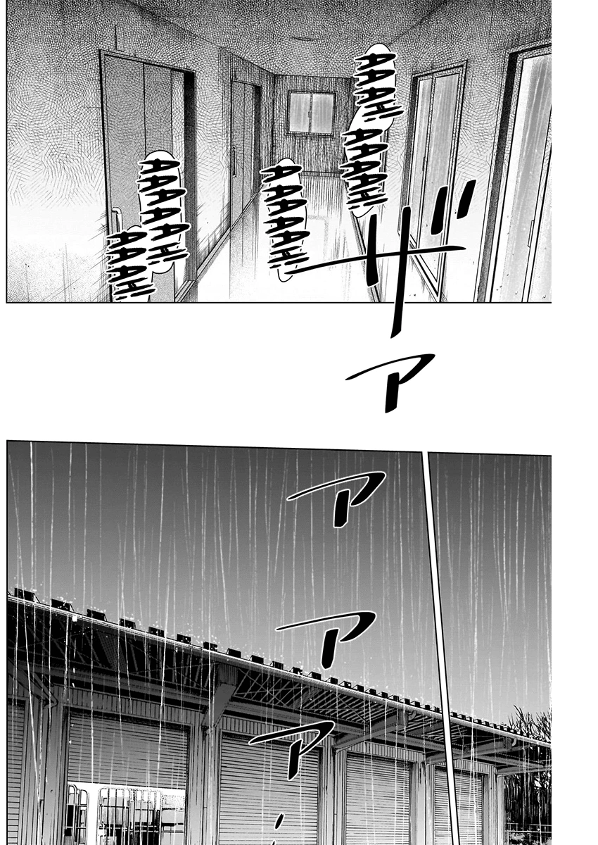 Đọc truyện hentai Shounen no Abyss - Chap 140: Khinh miệt