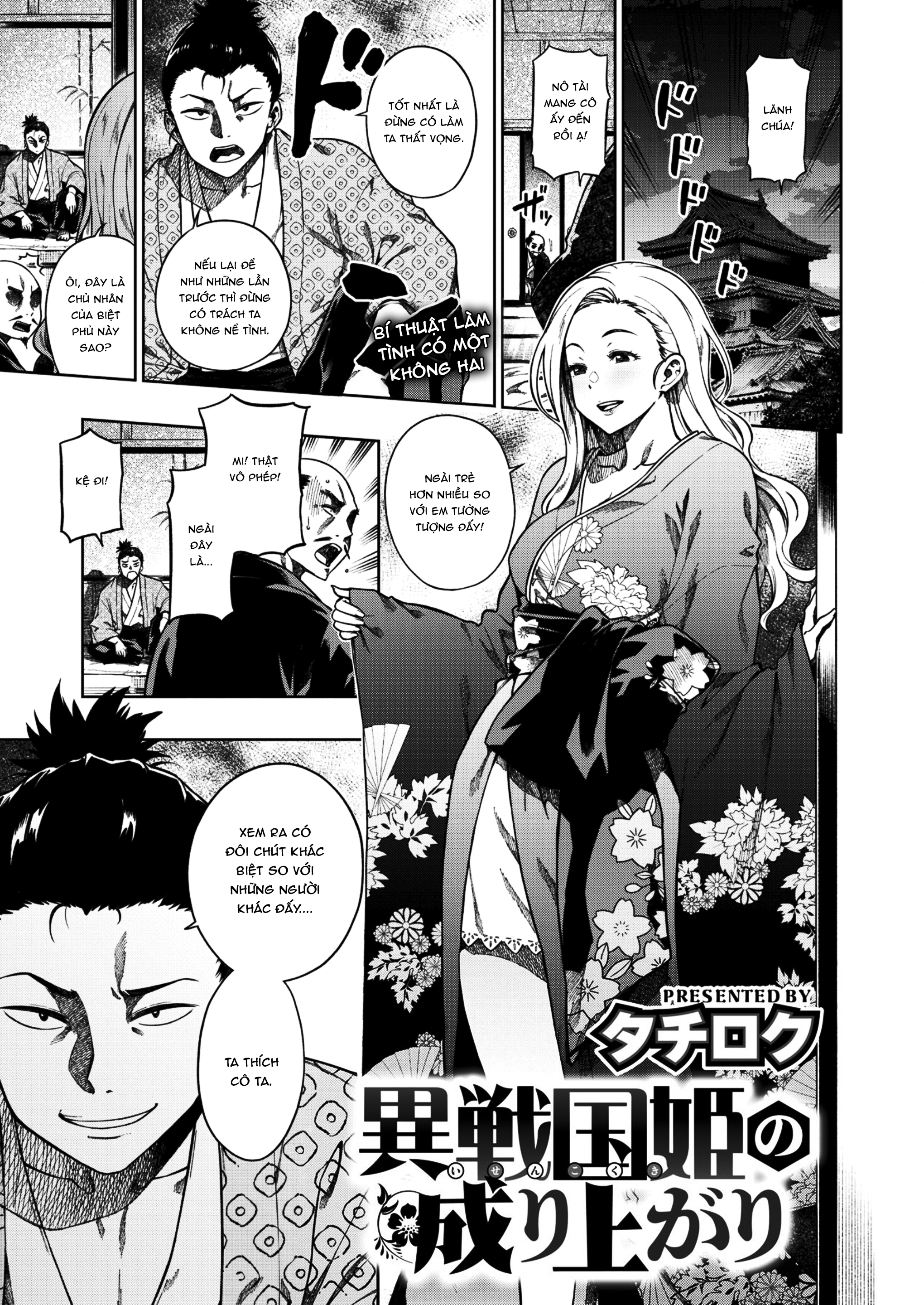 Đọc truyện hentai Công chúa ngoại quốc tại thiên - Oneshot