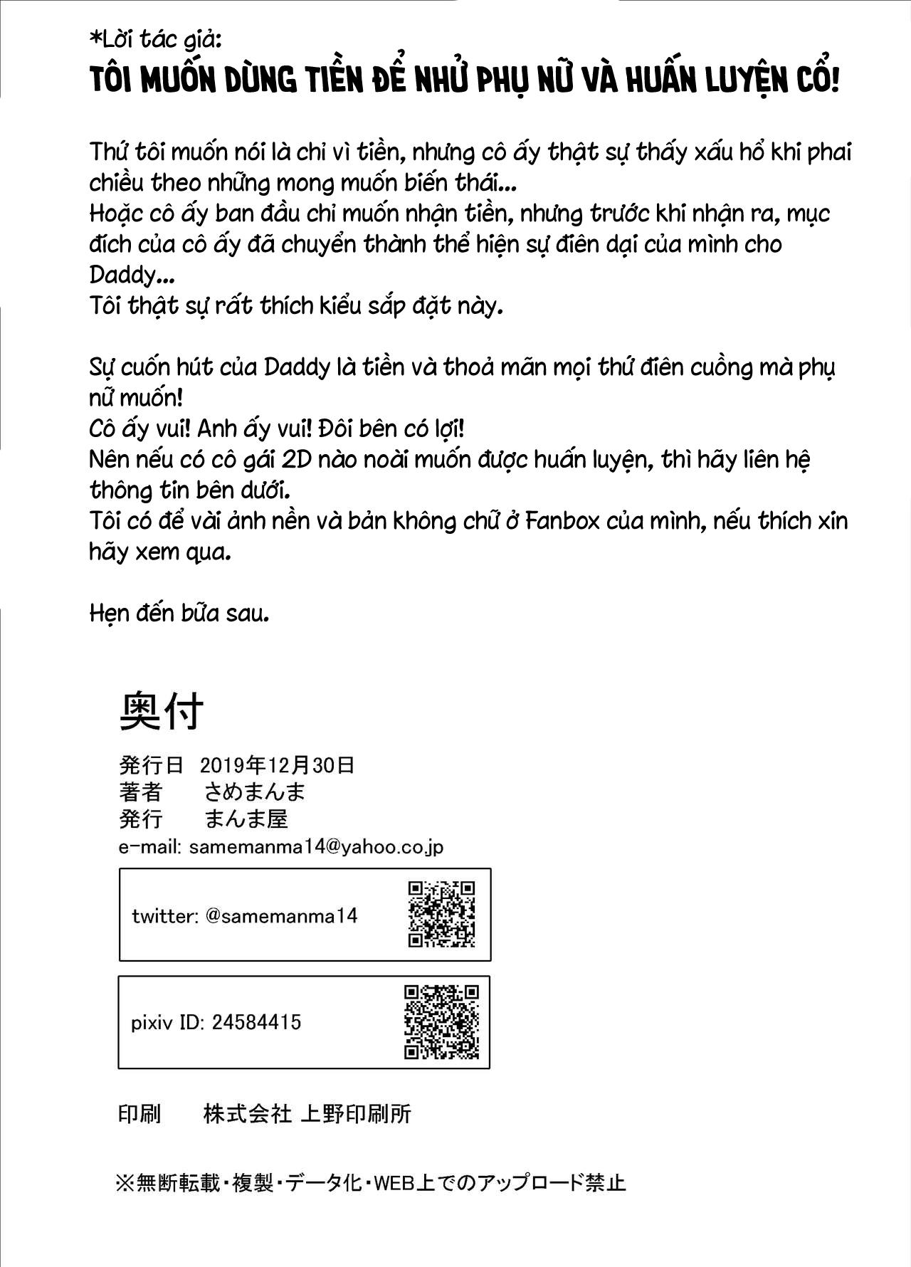 Đọc truyện hentai Masaka Anoko ga Konna Koto -Tennis Musume Hen- - Oneshot