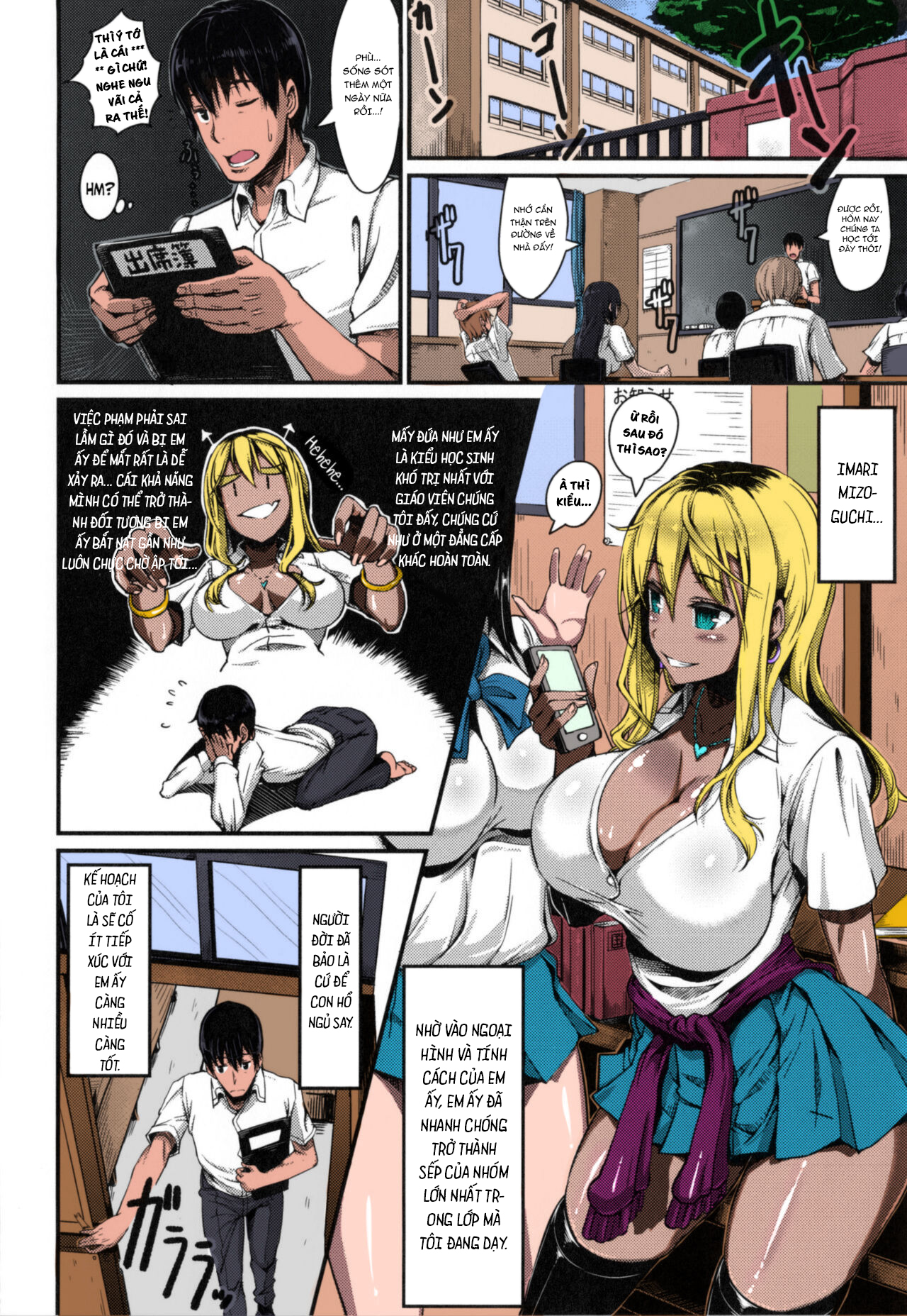 Đọc truyện hentai Abazure Summer - Oneshot
