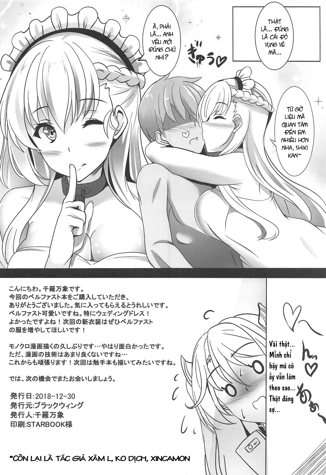 Đọc truyện hentai Rắc rối của người giúp việc - Oneshot