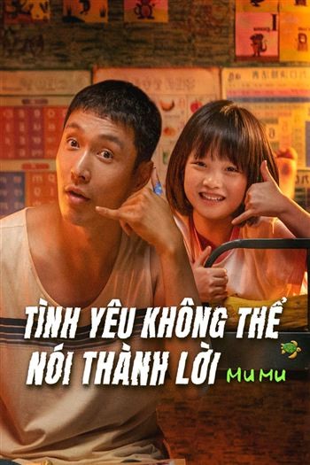 Tình Yêu Không Thể Nói Thành Lời