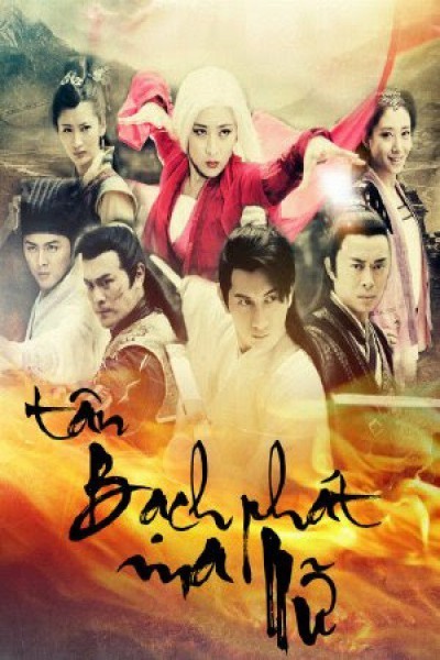 Tân Bạch Phát Ma Nữ