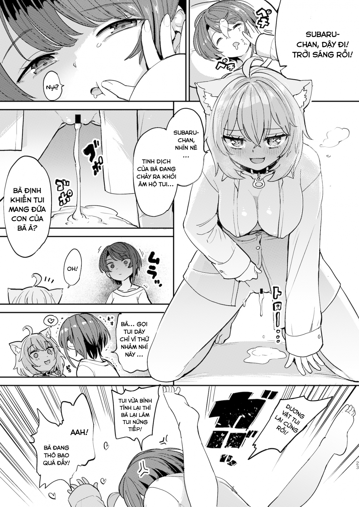 Đọc truyện hentai Hatsujou Kiken Chitai - Oneshot