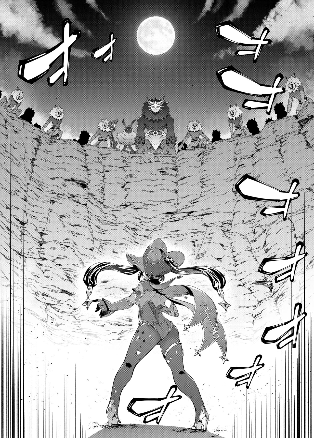 Đọc truyện hentai Ngày Ánh Sao Tàn! - Oneshot