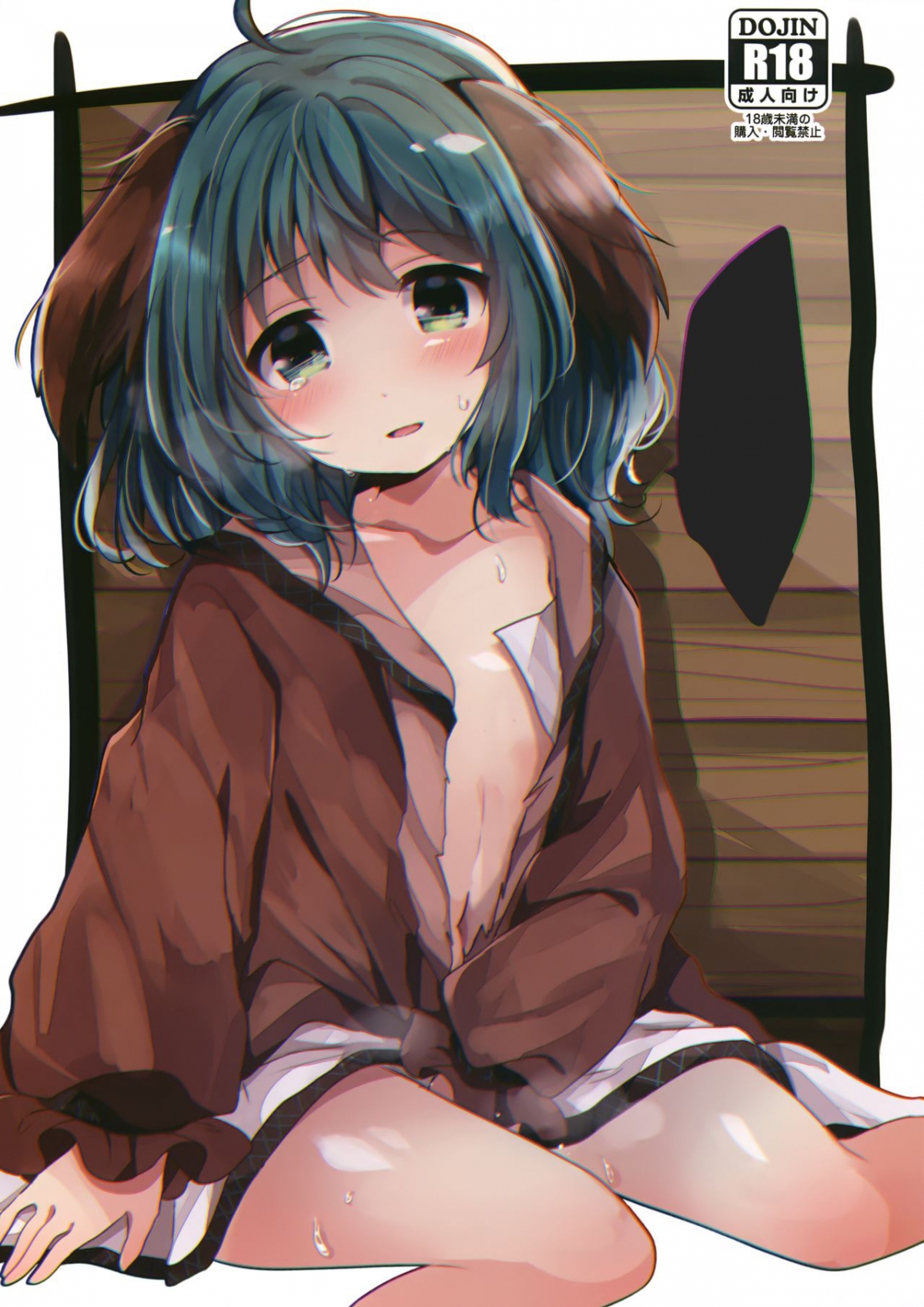 Đọc truyện hentai Ningen Hiroimashita (Touhou Project) - Oneshot