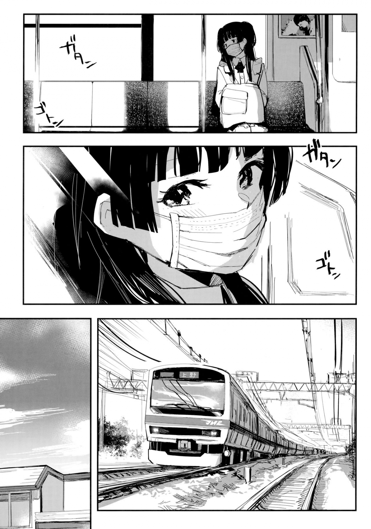 Đọc truyện hentai Yoake yori Fukai Ao de - Oneshot