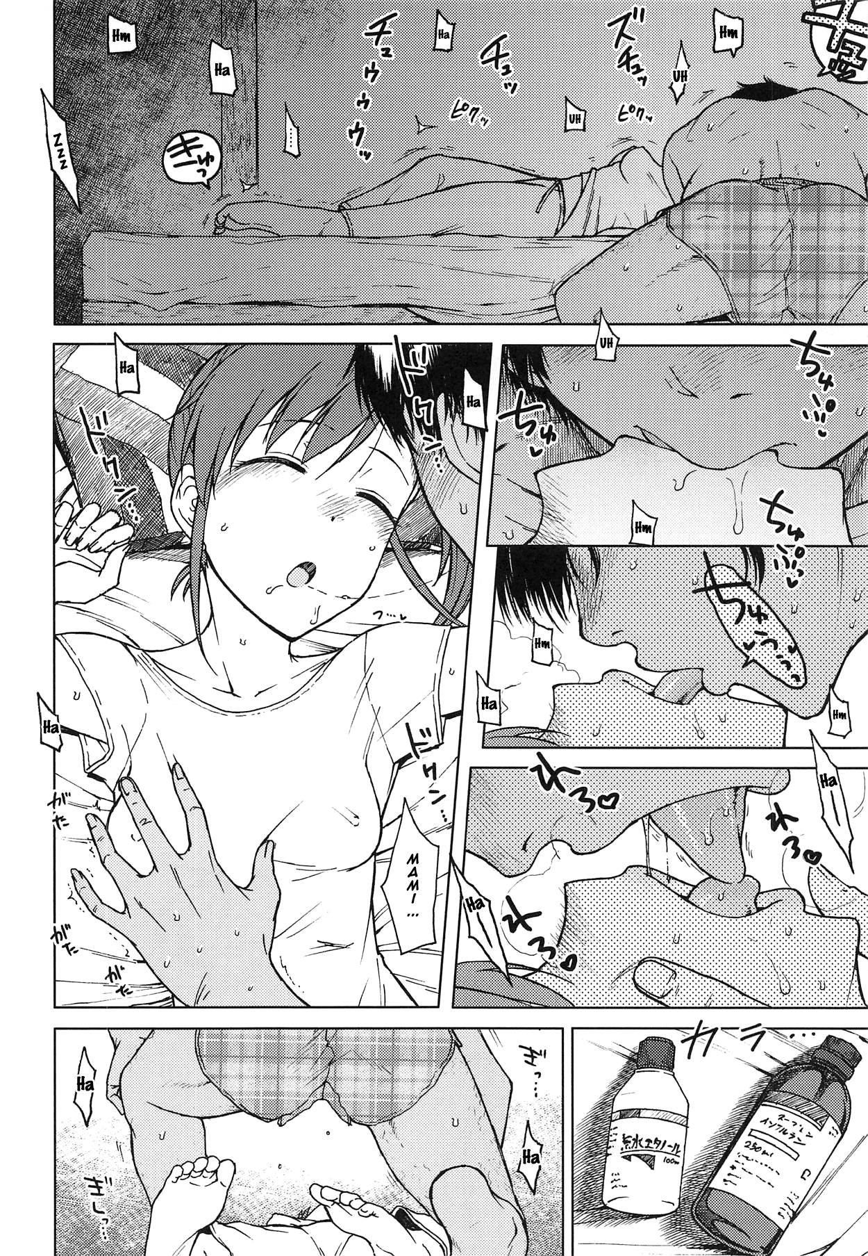 Đọc truyện hentai Húp em gái múp rụm - Oneshot múp