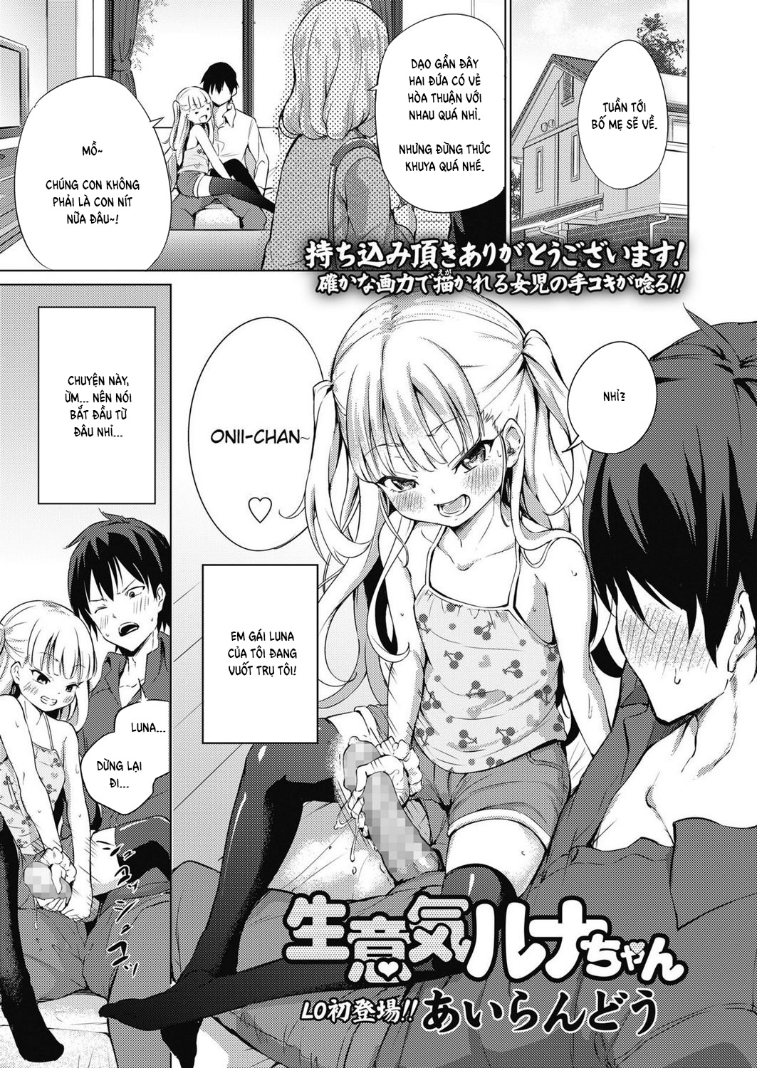 Đọc truyện hentai Namaiki Luna-chan - Oneshot