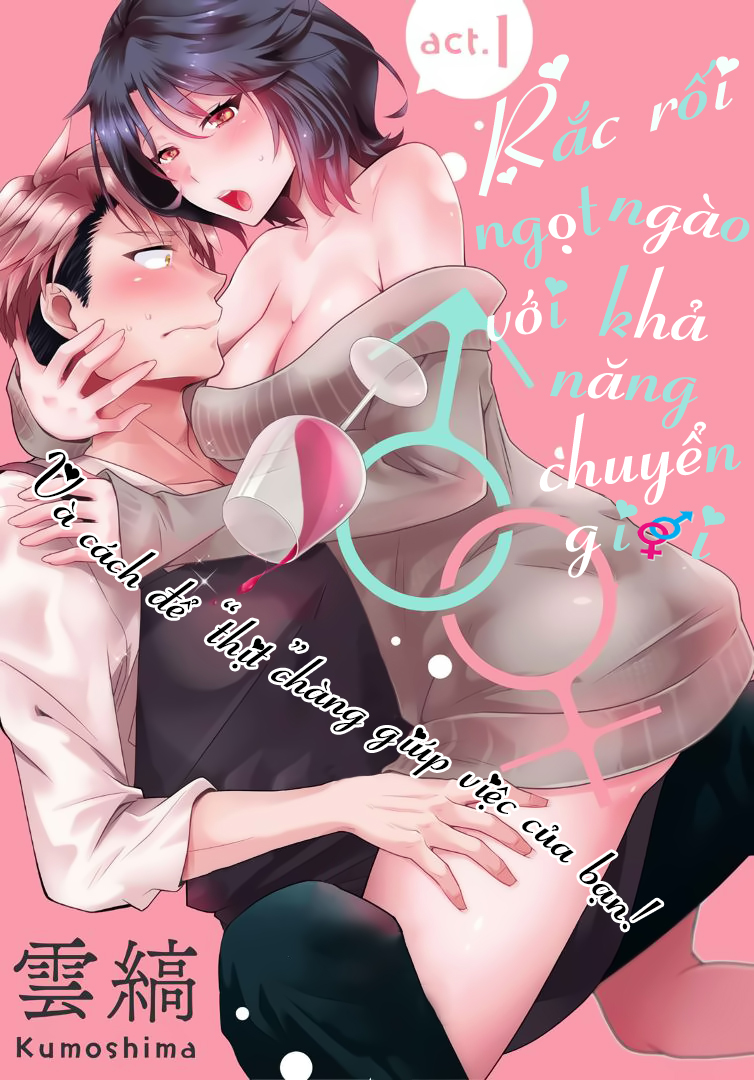Đọc truyện hentai Rắc rối ngọt ngào với khả năng chuyển giới - Và cách để - Chap 1
