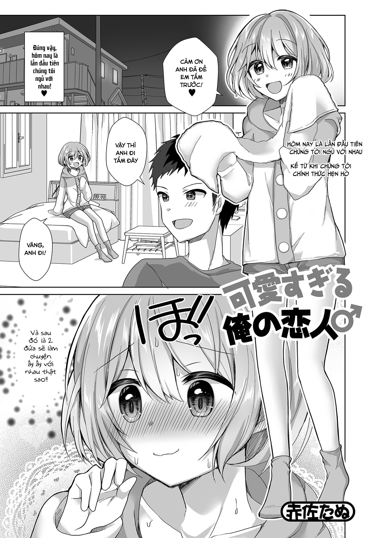 Đọc truyện hentai Bạn gái tôi thật dễ thương - Oneshot