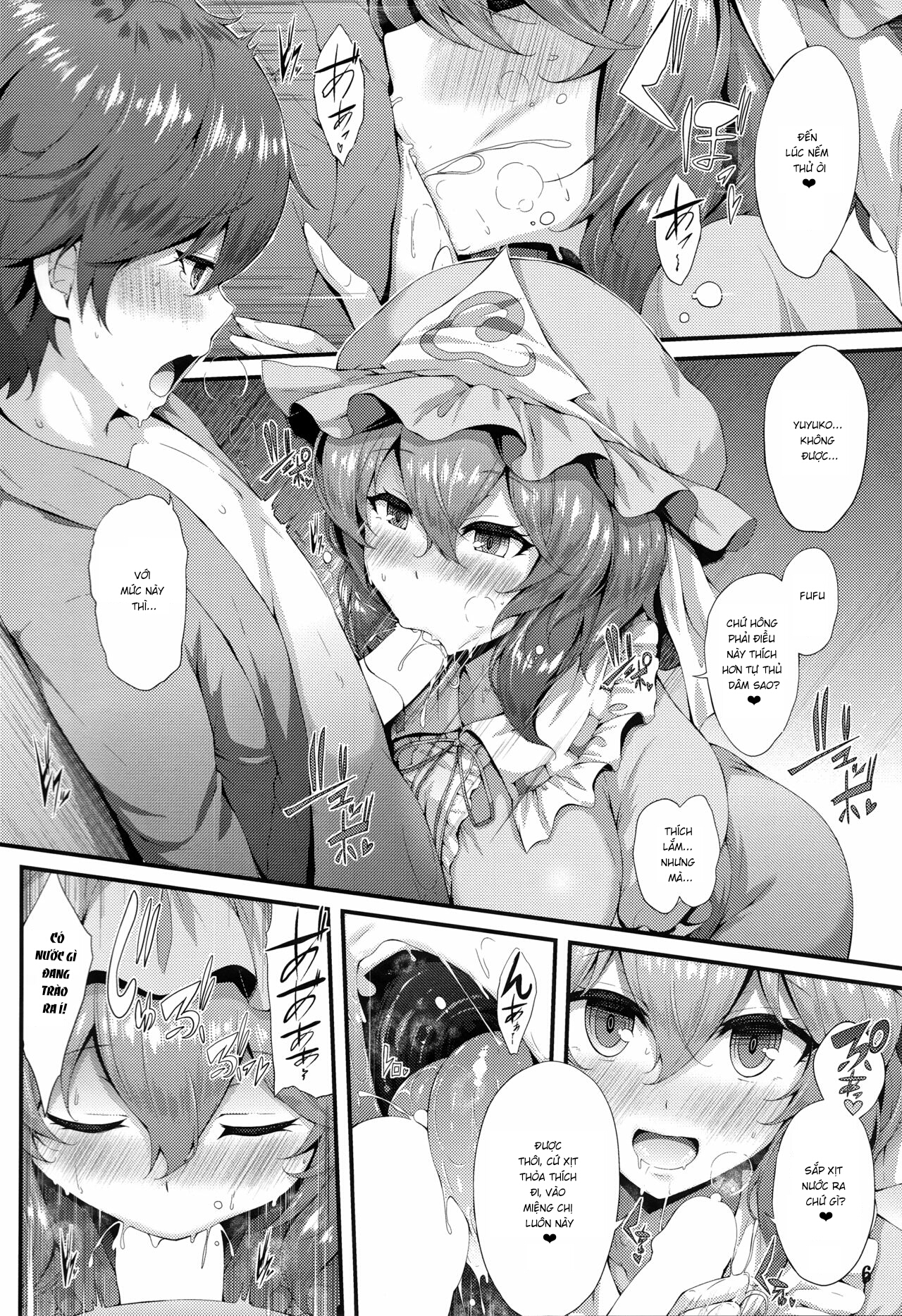 Đọc truyện hentai Sasoi Zakura (Touhou Project) - Oneshot