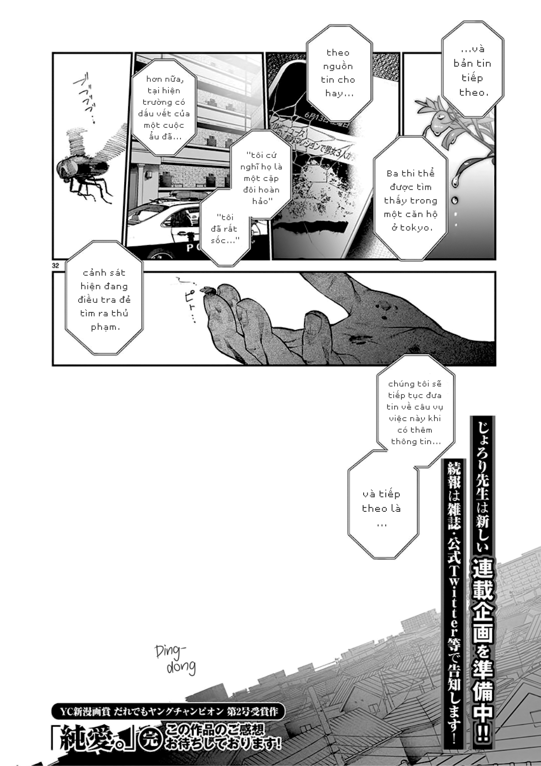 Đọc truyện hentai Tình yêu trong sáng - Oneshot