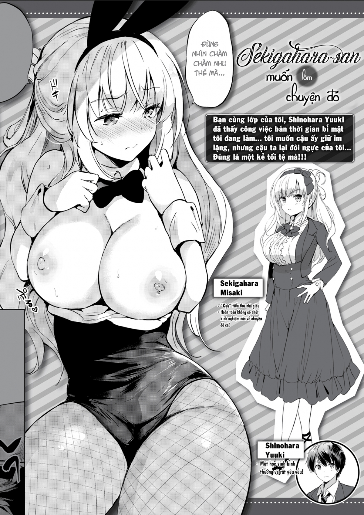 Đọc truyện hentai Sekigahara-san có điều muốn được nghe - Chap 2-Sekigahara-san muốn làm chuyện đó