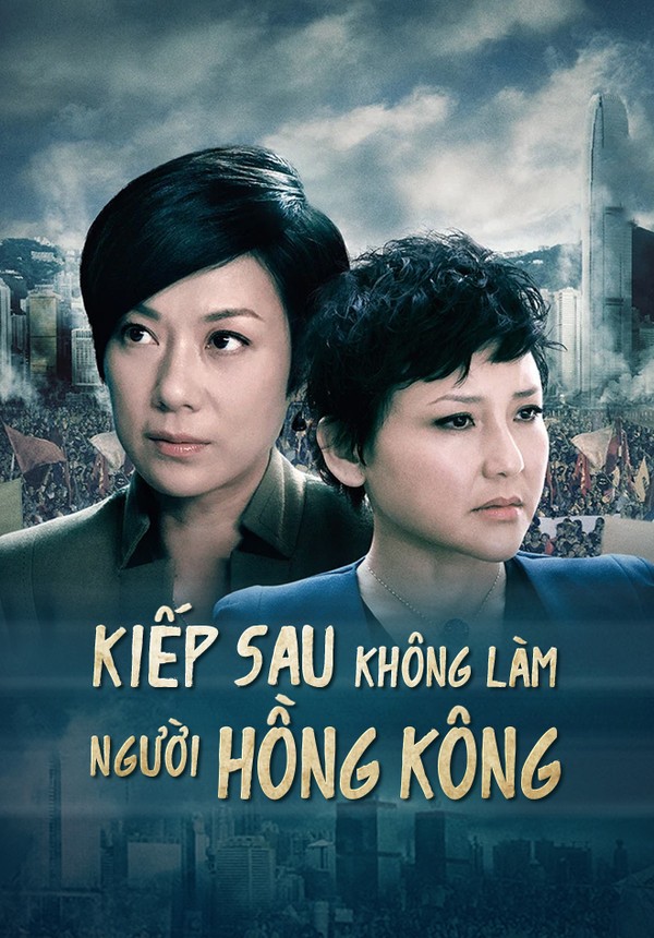 Kiếp Sau Không Làm Người Hong Kong