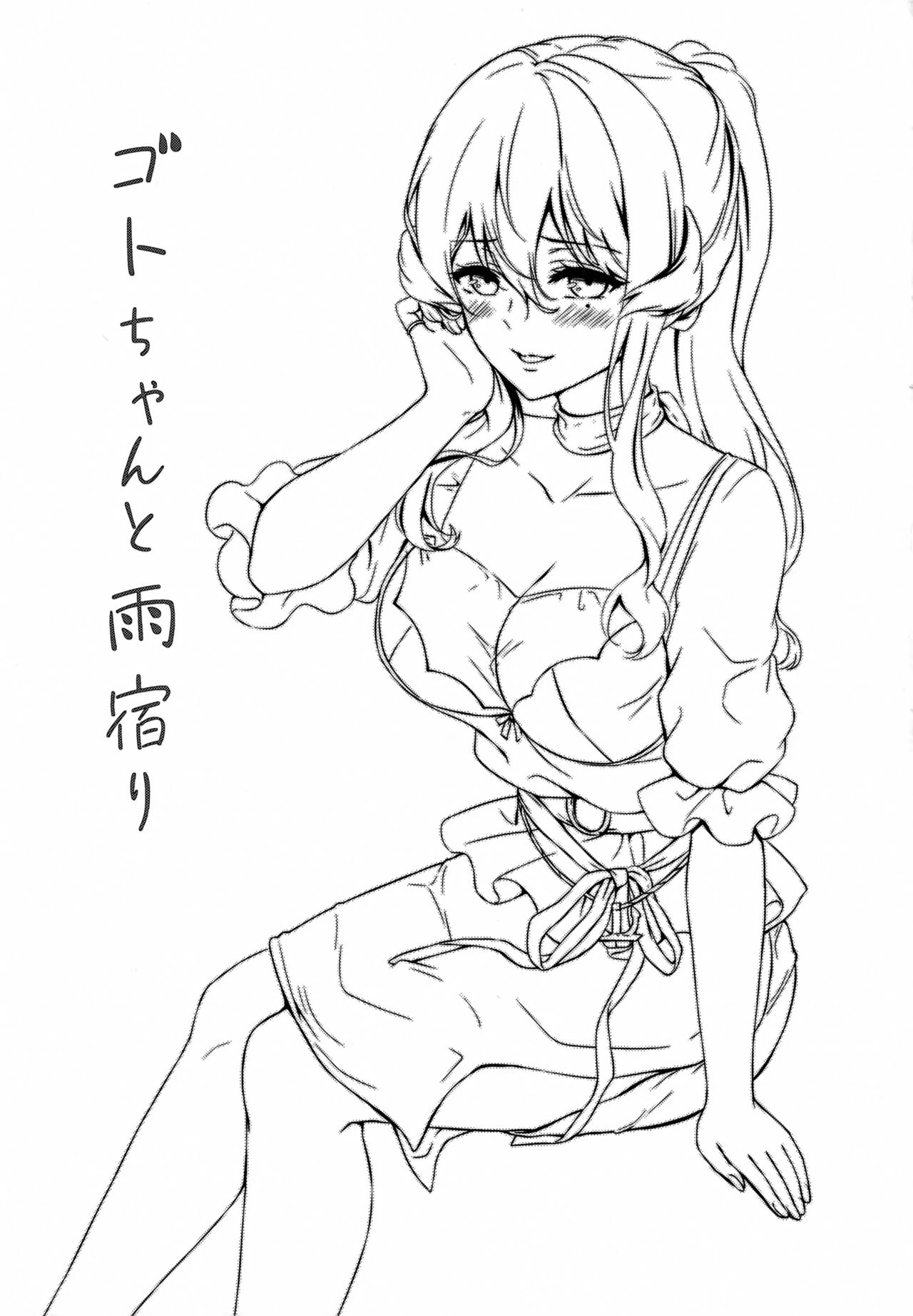 Đọc truyện hentai Trú mưa cùng Goto-chan - Oneshot