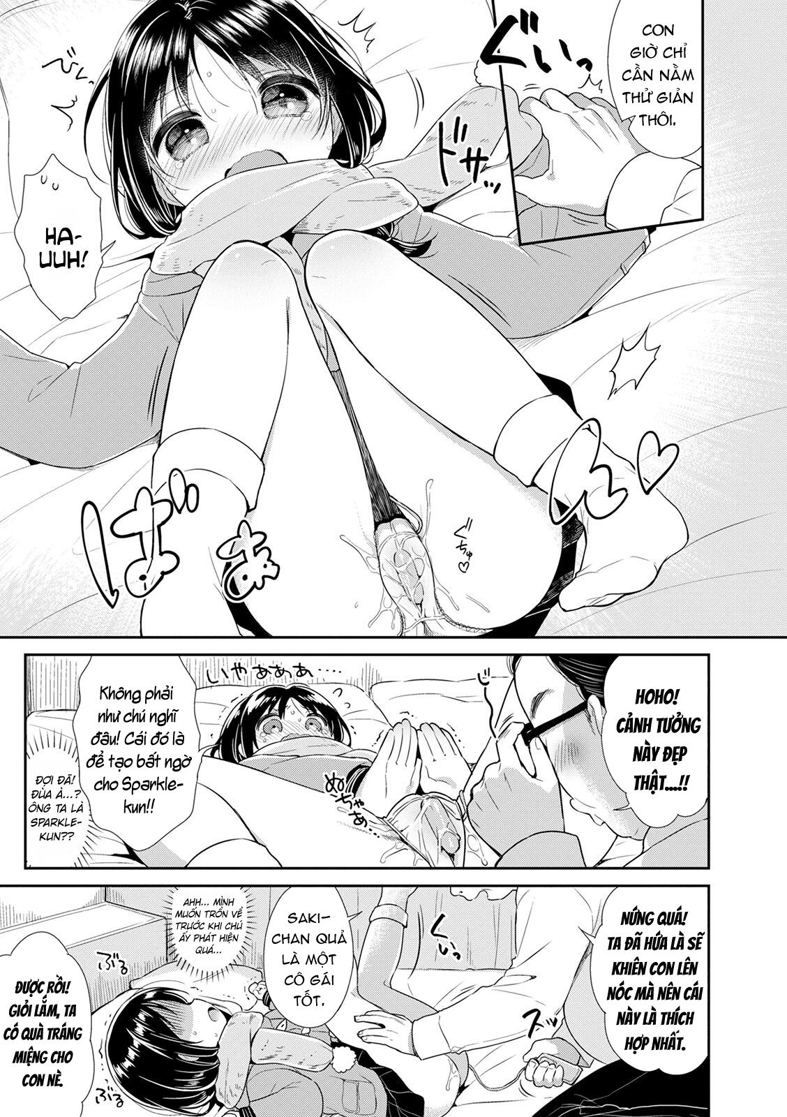 Đọc truyện hentai JC02 Uraakatter - Oneshot