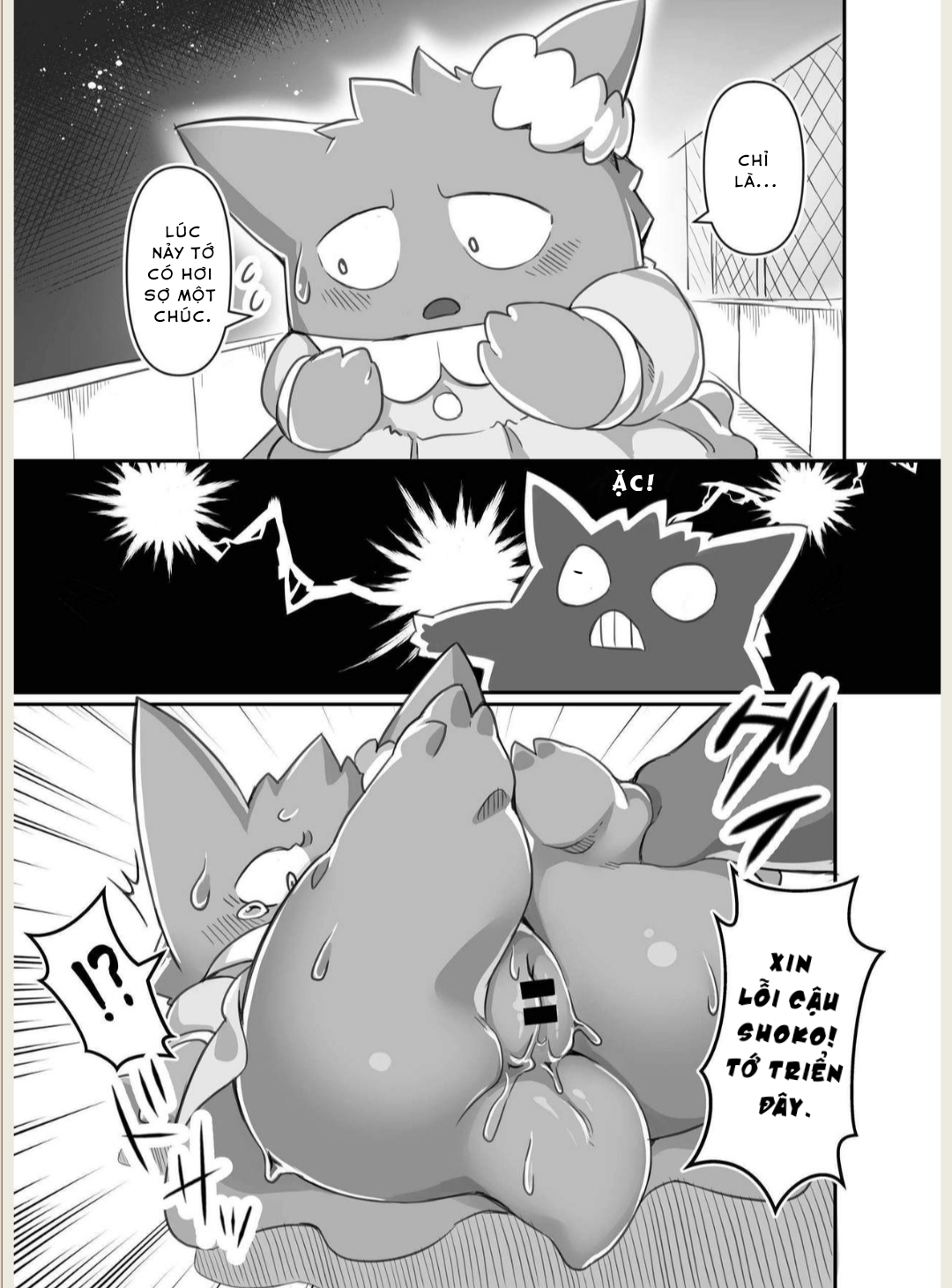 Đọc truyện hentai Chỉ đơn giản là vì tớ muốn chơi với cậu - Oneshot